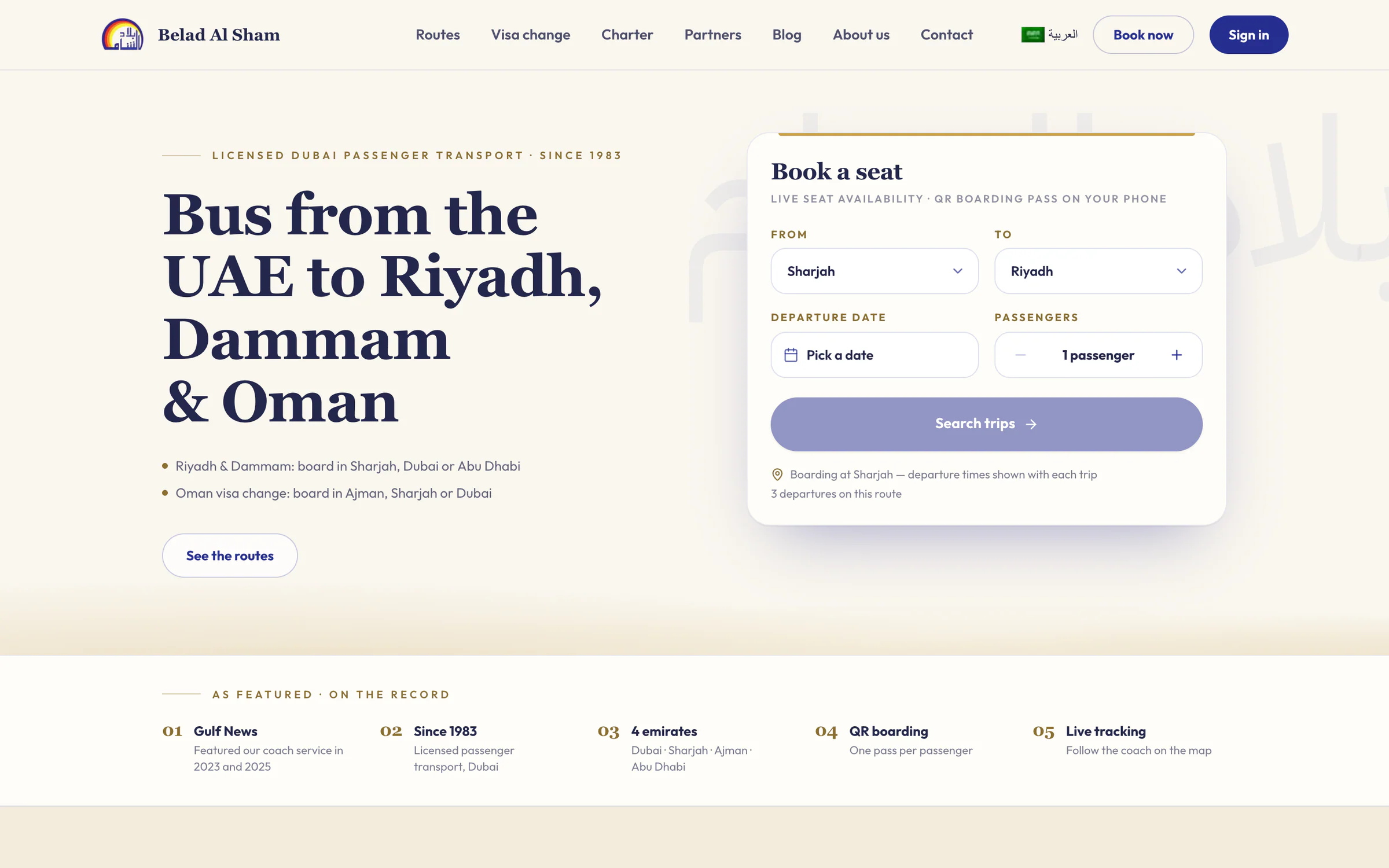 الصفحة الرئيسية لموقع بلاد الشام بالإنجليزية: عنوان رحلات الباص من الإمارات إلى الرياض والدمام وعُمان، وبجانبه بطاقة حجز فيها حقول الانطلاق والوجهة وتاريخ السفر وعدد الركاب