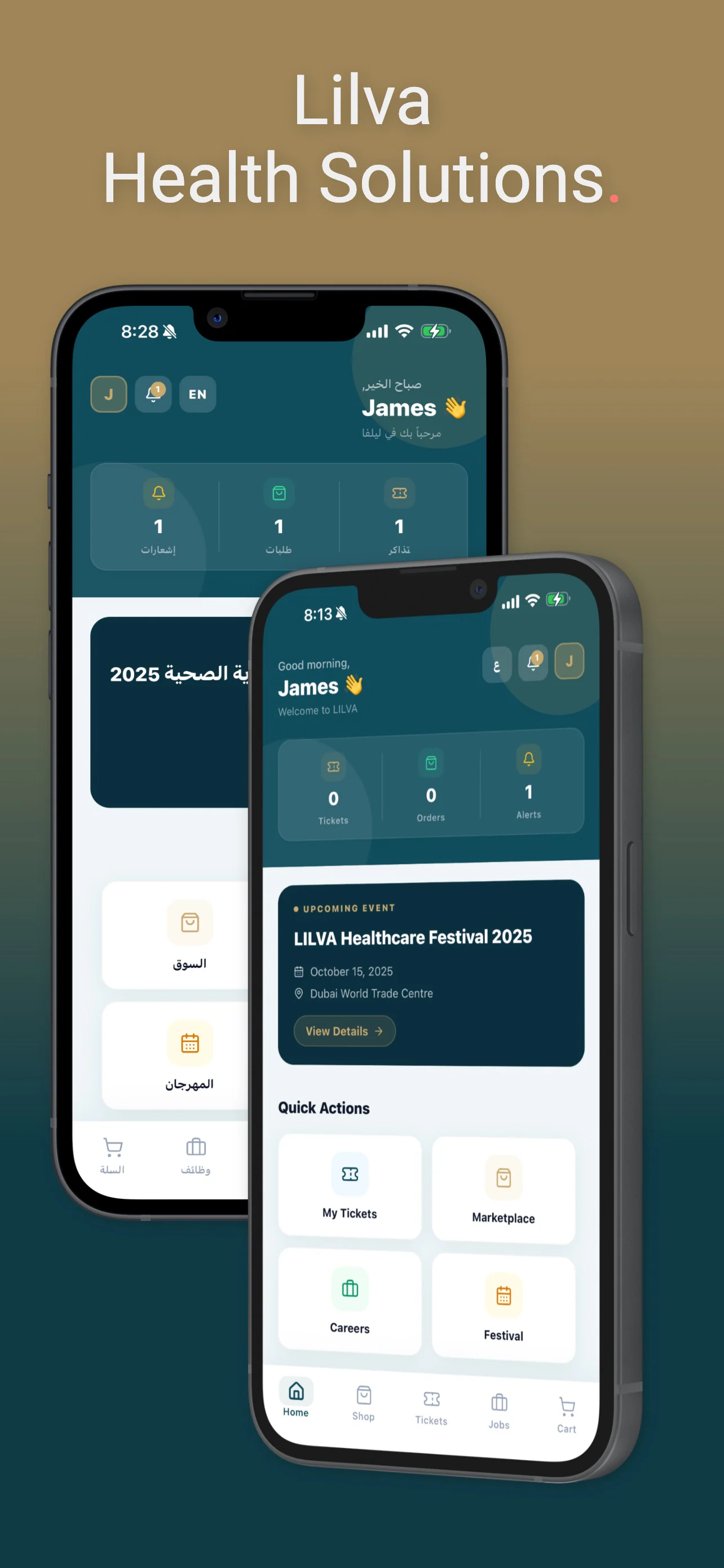 App Store screenshot of the v1 home screen in Arabic and English, with a demo festival event and shortcuts for tickets, marketplace, careers and festival