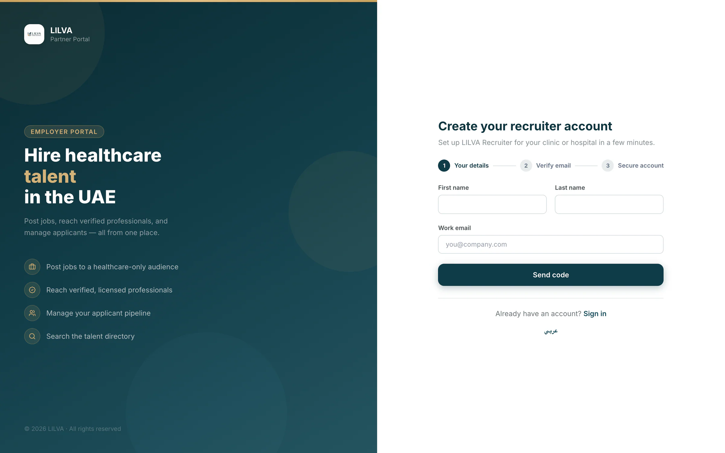 Create your recruiter account, step 1 of 3 (your details, verify email, secure account), beside a brand panel listing what employers get