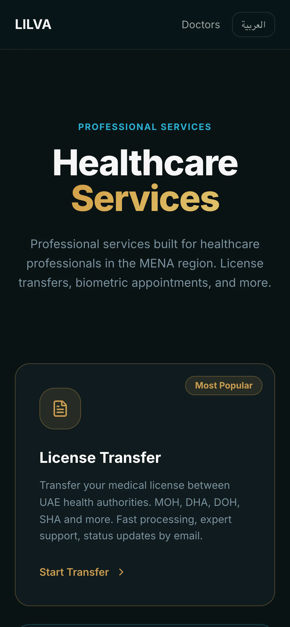 Healthcare Services page on a phone, opening with the License Transfer card